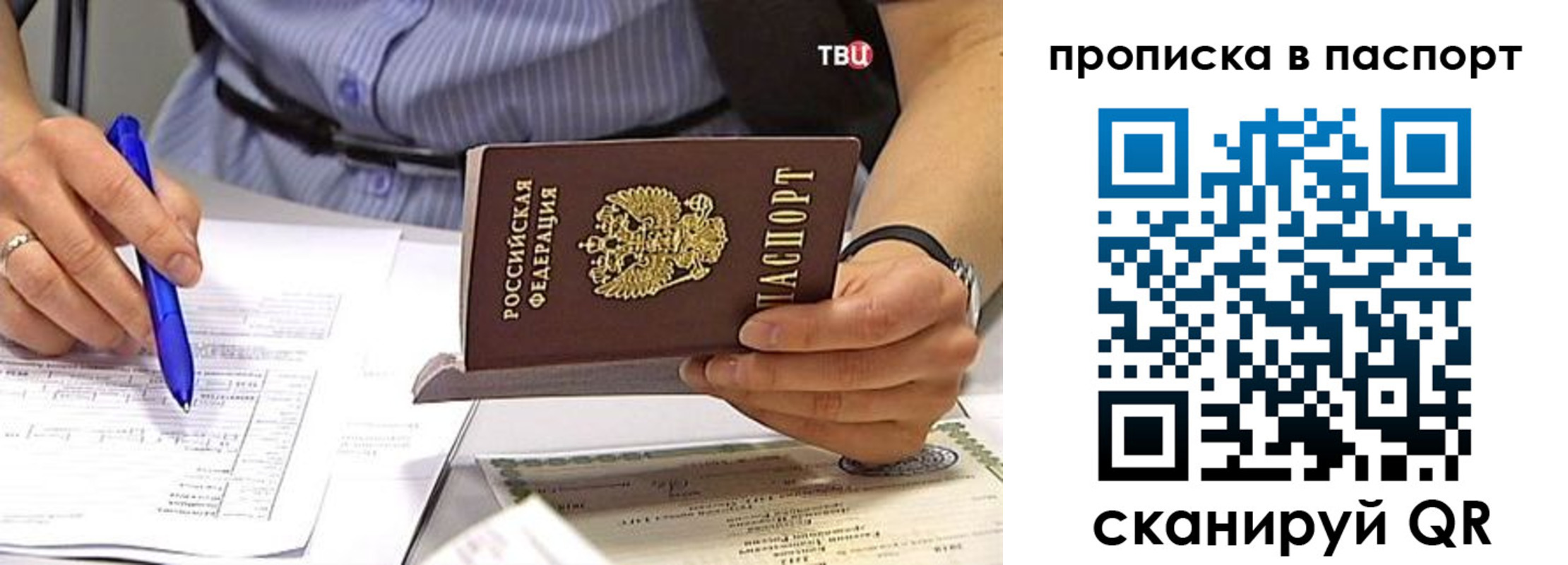 прописка иностранных граждан в Волосово